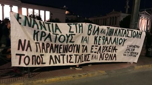 Συγκέντρωση αλληλεγγύης με τα συλληφθέντα της 4ης.11.2022